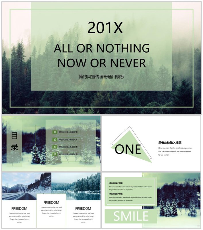 欧美杂志风简约风宣传画册通用PPT模板-办公资源网