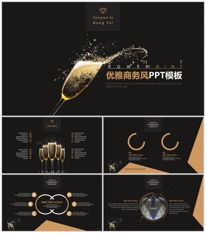 黑金优雅大气商务岗位竞聘演讲汇报总结PPT模板-办公资源网