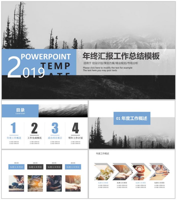 淡雅灰微立体员工实习转正述职报告年终汇报工作总结PPT模板-办公资源网