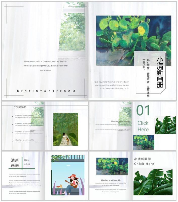 小清新相册图集绿色植物PPT模板-办公资源网