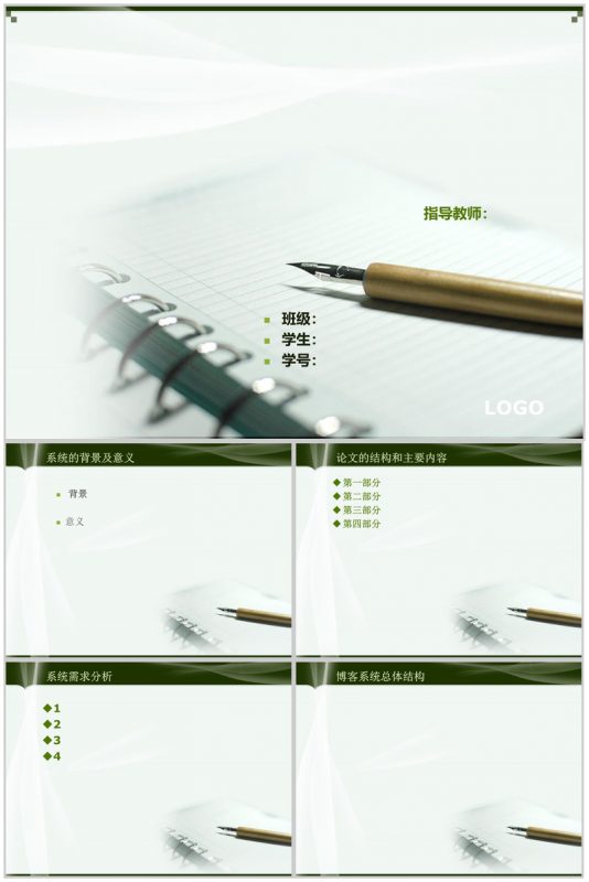 简约大气本科生答辩PPT模板-办公资源网