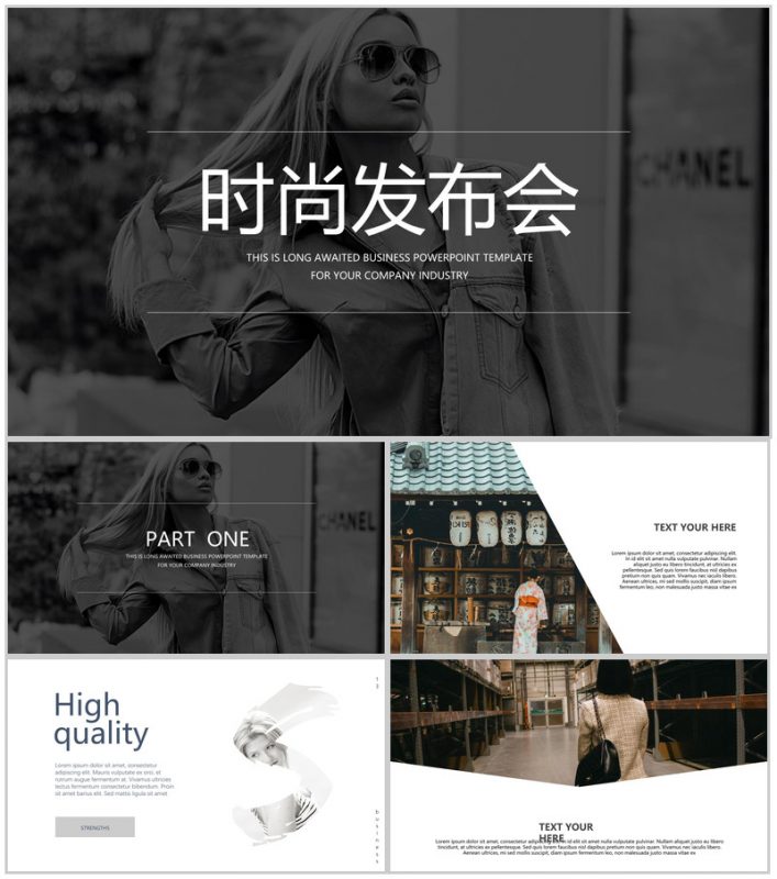 欧美大气时尚发布会产品发布PPT模板-办公资源网