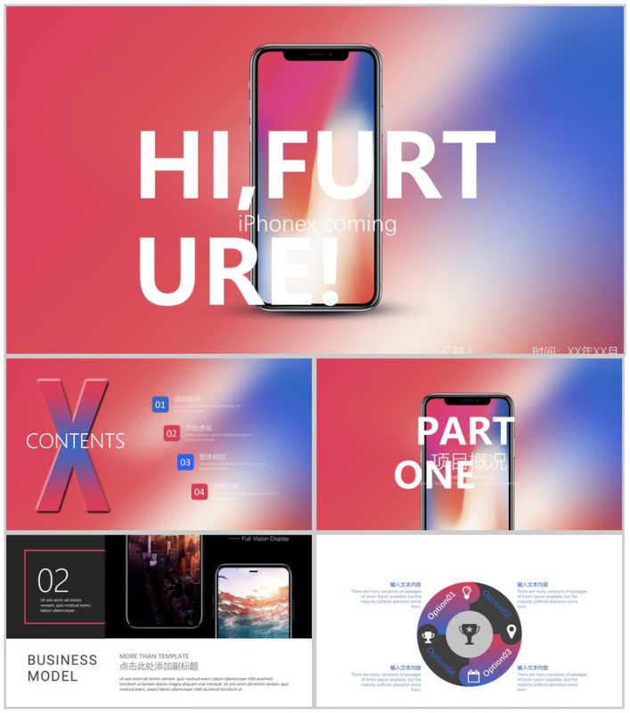 炫酷精美手机动态新品发布会PPT模板-办公资源网