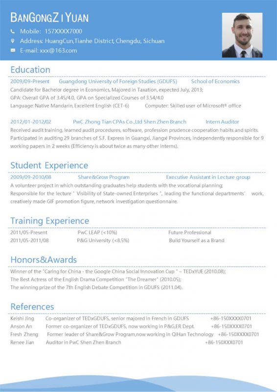 蓝色简约沉稳个人工作简历英文版Word模板-办公资源网