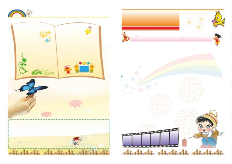 报纸设计小学生读书手抄报Word模板-办公资源网