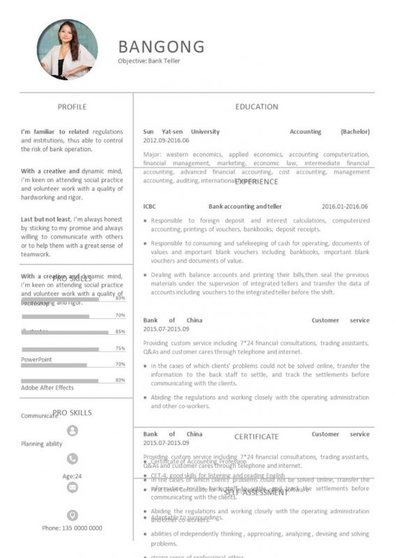 时尚简约银行出纳英文求职工作简历Word模板-办公资源网