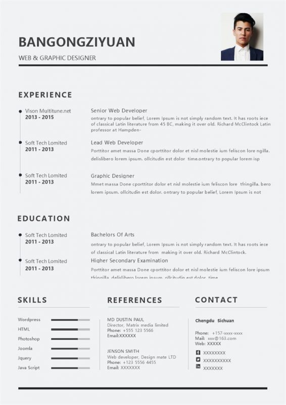 网页和平面设计师个人求职简历英文版Word模板-办公资源网