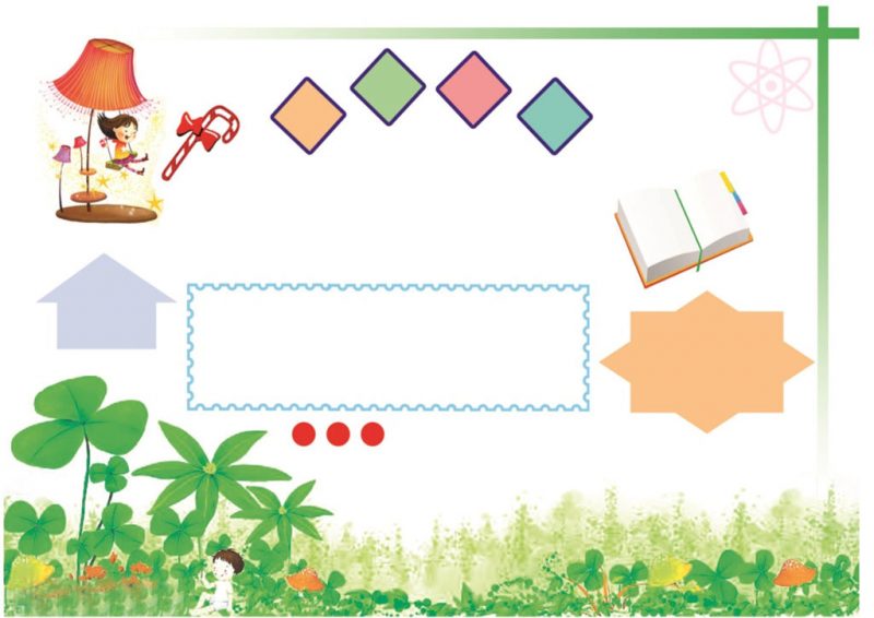 绿色小清新经典阅读手抄报Word模板-办公资源网