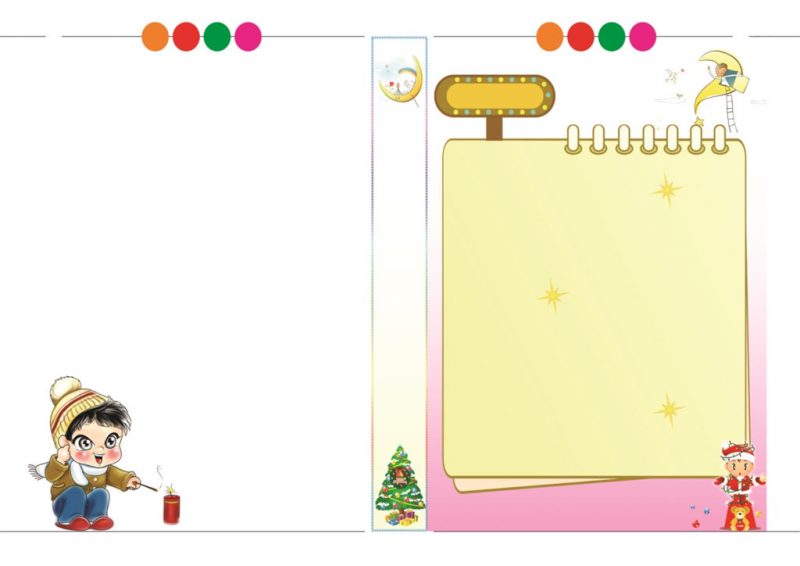 白色页面设计小学生教育天地手抄报Word模板-办公资源网