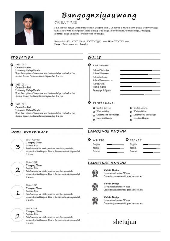 黑色商务风格个人求职英文简历Word模板-办公资源网