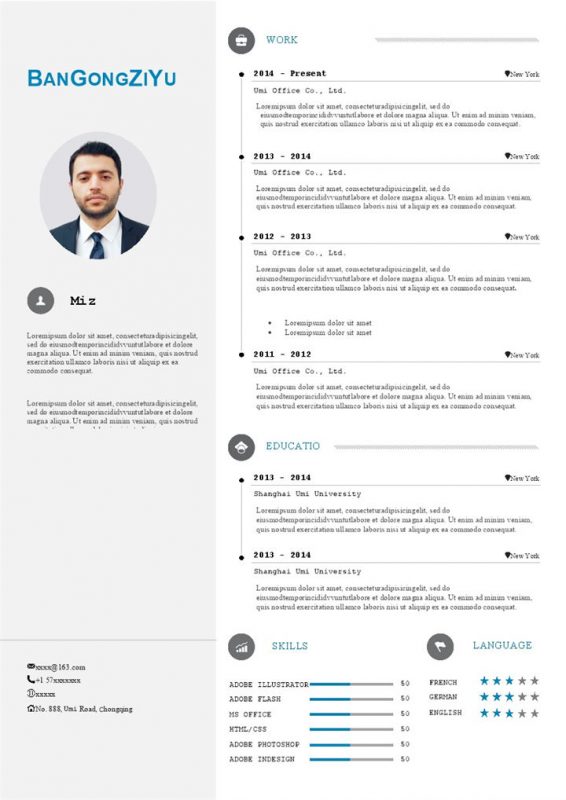 简约大气通用个人工作简历英文版Word模板-办公资源网
