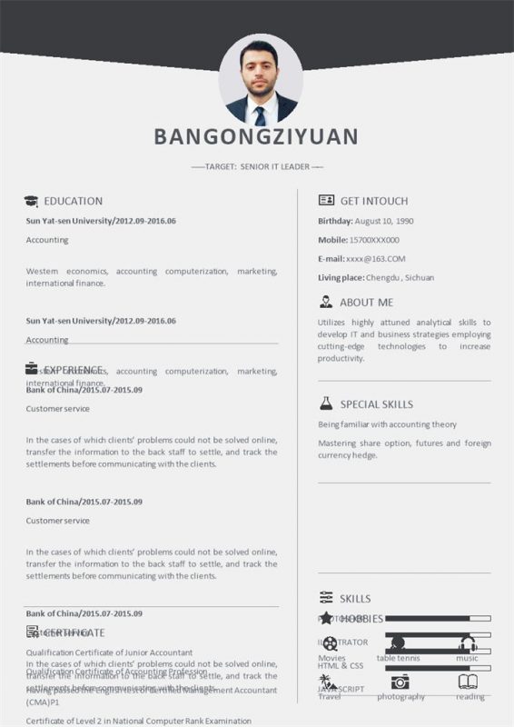 黑白简约高级it主管英文版个人工作简历Word模板-办公资源网