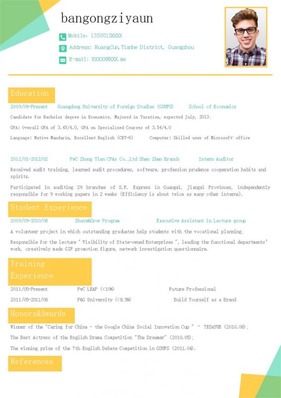 多彩创意风格大学生个人求职英文简历Word模板-办公资源网