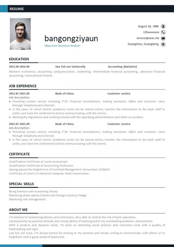 黑色商务风格商业分析师个人求职英文简历Word模板-办公资源网