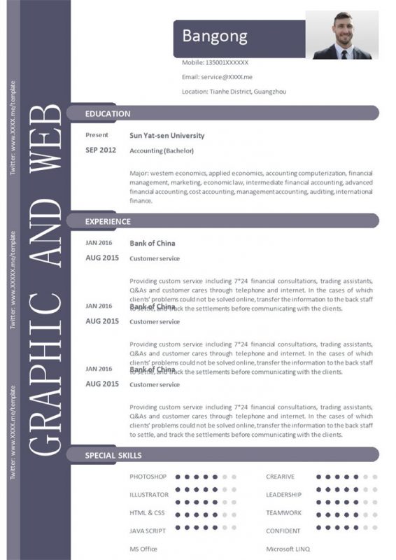 灰色商务风格飞行员个人求职英文简历Word模板-办公资源网