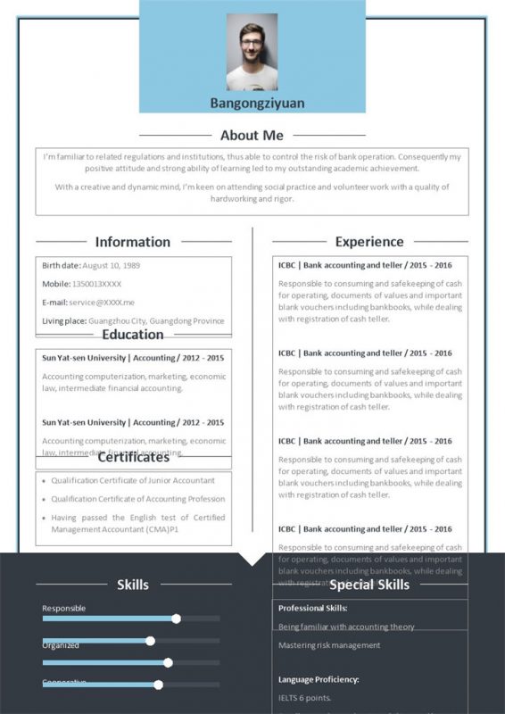 蓝白简约风格会计专业个人求职英文简历Word模板-办公资源网