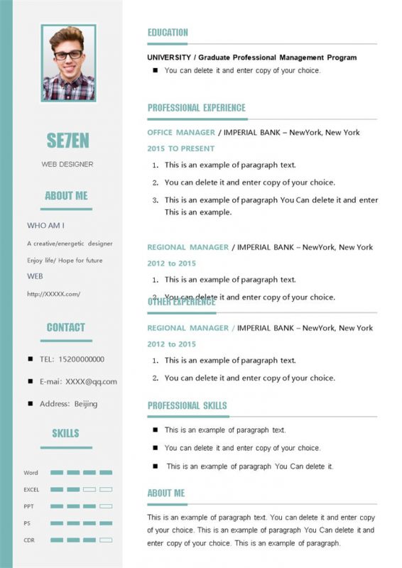 绿色小清新风格网页设计师个人求职英文简历Word模板-办公资源网