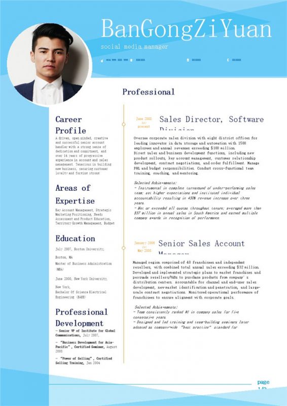 蓝色精美社交媒体经理个人简历英文版Word模板-办公资源网