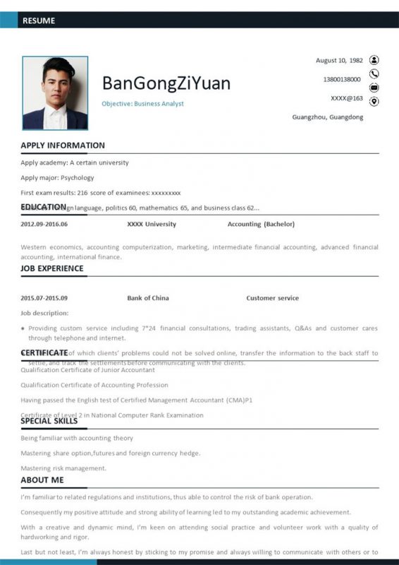 白色实用英文版研究生复试简历Word模板-办公资源网