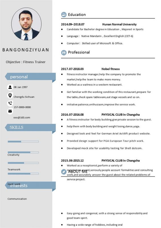 简约精致健身教练英文版个人求职简历Word模板-办公资源网