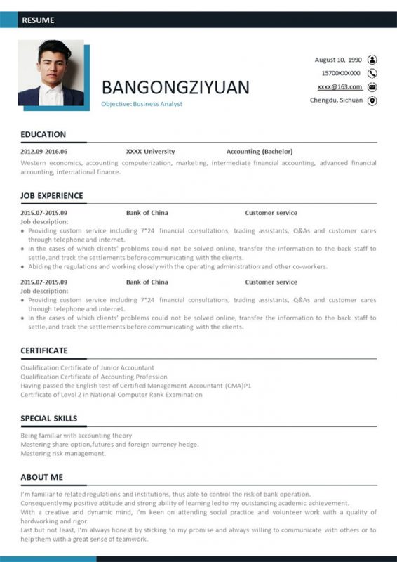 业务分析师商业分析师英文版个人求职简历Word模板-办公资源网