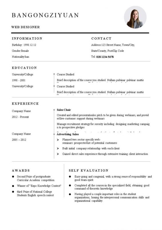 极简欧美风英文简历网页设计师通用求职简历个人简历Word模板-办公资源网