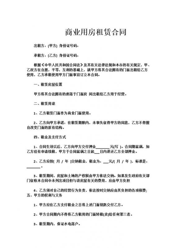 工程建设招标投标授权书范本Word模板-办公资源网