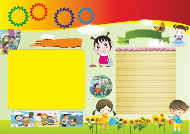 做个有德之人校园文明手抄报Word模板-办公资源网