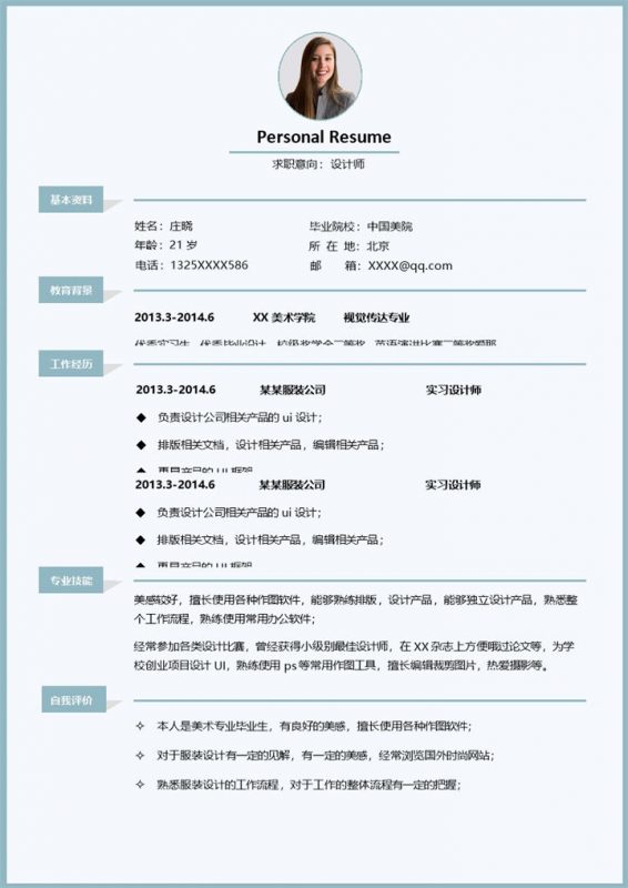 全新完整版酒类经销商通用酒水购销合同范本Word模板-办公资源网