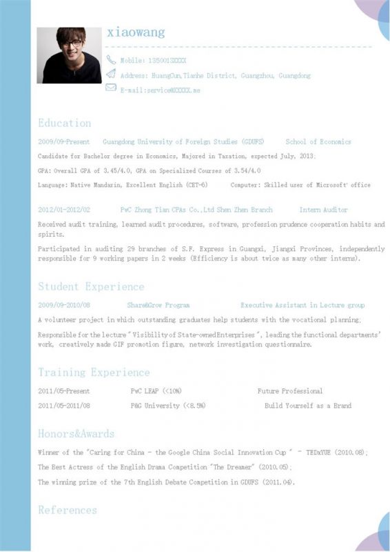 蓝色简约风高校毕业生个人求职英文简历Word模板-办公资源网