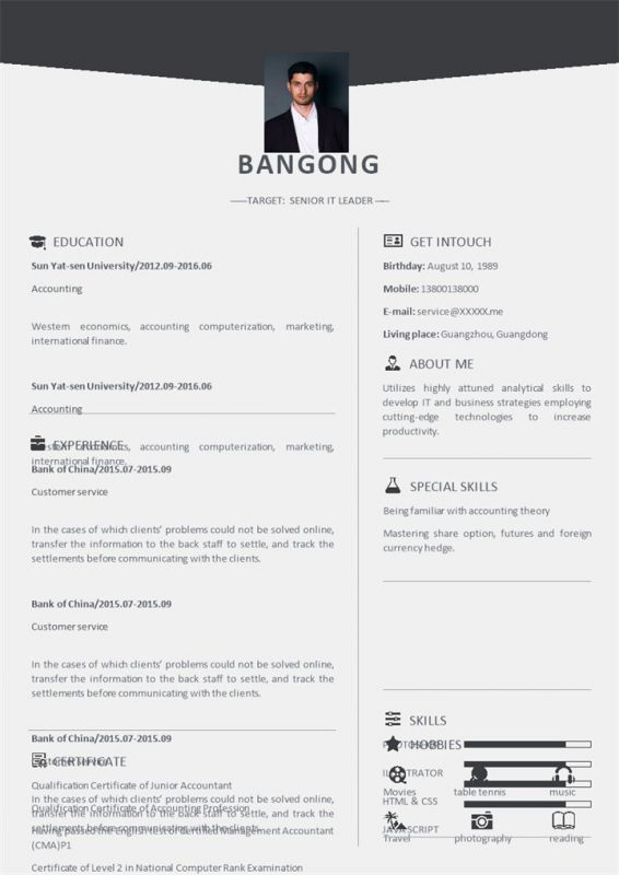 黑色商务风格网络工程师个人求职英文简历Word模板-办公资源网