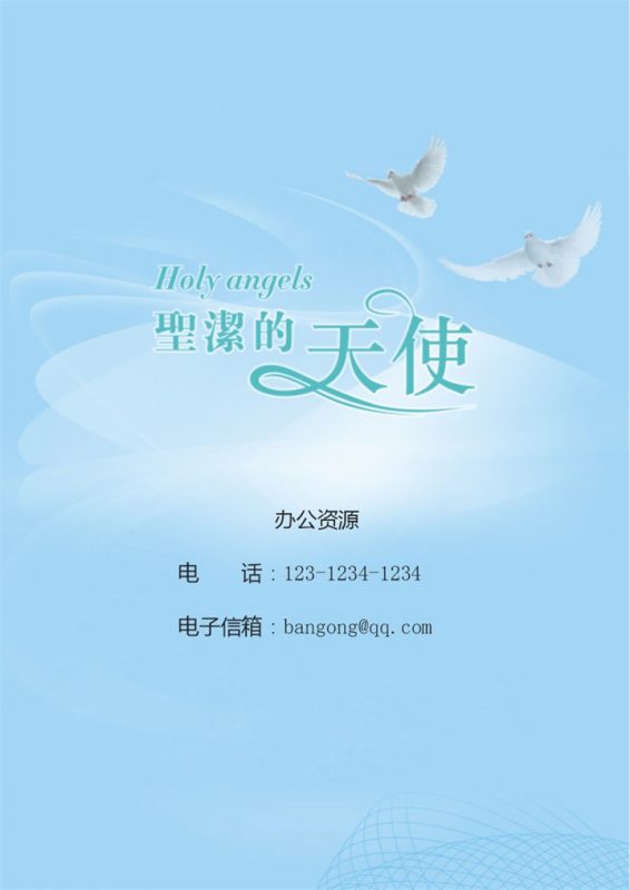 蓝色简约护士护理专业求职应聘简历成套Word模板 (2)-办公资源网