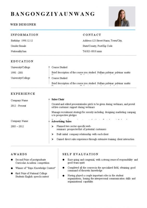 白色简约风销售个人求职英文简历Word模板-办公资源网