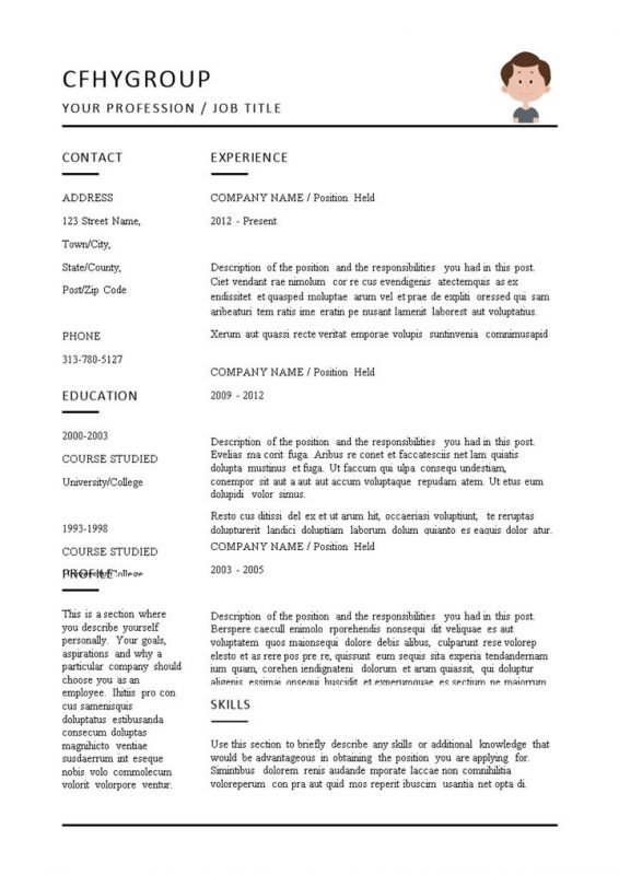 英文自我介绍求职简历Word模板-办公资源网