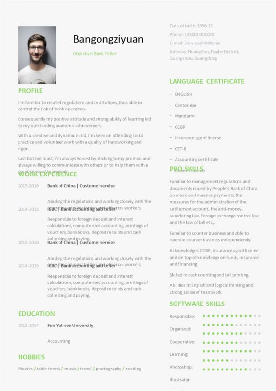 白色简约风格银行客服经理个人求职英文简历Word模板-办公资源网