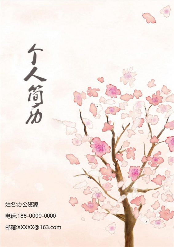手绘梅花广告设计师美术指导通用个人简历Word模板-办公资源网