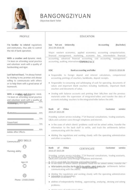 银行柜员通用的纯英文简历个人简历求职简历Word模板-办公资源网
