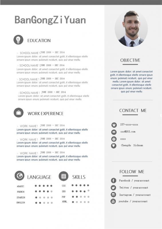 白色大气通用英文版个人求职简历Word模板-办公资源网