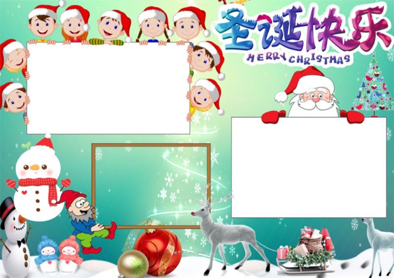 蓝绿色卡通圣诞节快乐圣诞节小报word模板-办公资源网