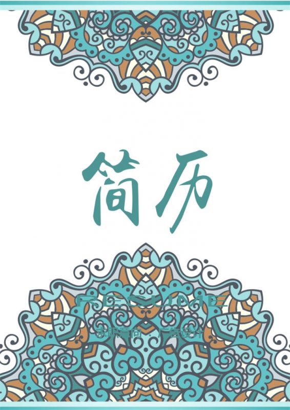 蓝色唯美创意风格广告设计个人求职简历套装Word模板-办公资源网