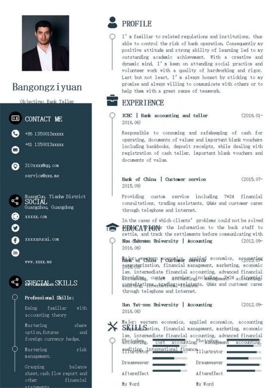 黑色商务风网页设计个人求职英文简历Word模板-办公资源网