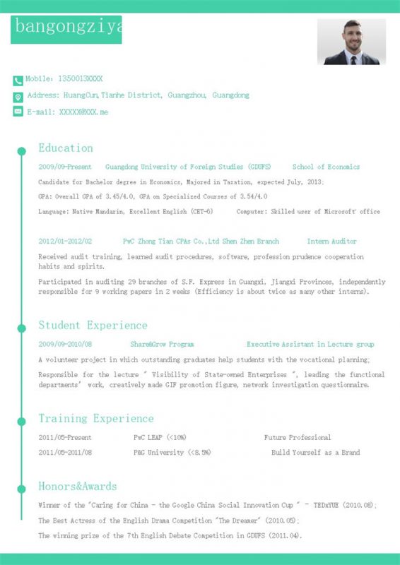 绿色小清新风格大学个人求职英文简历Word模板-办公资源网