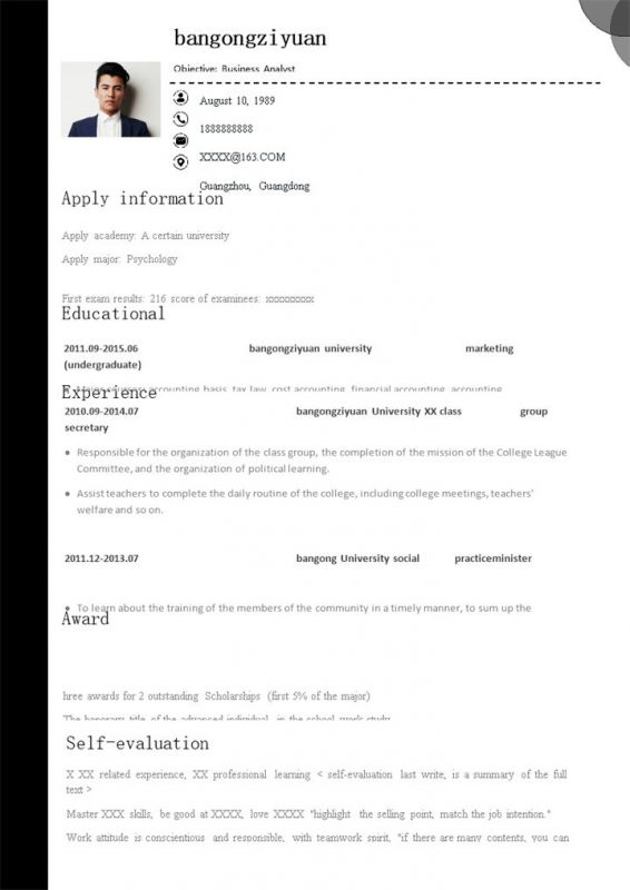 黑色商务风格分析师个人求职英文简历Word模板-办公资源网