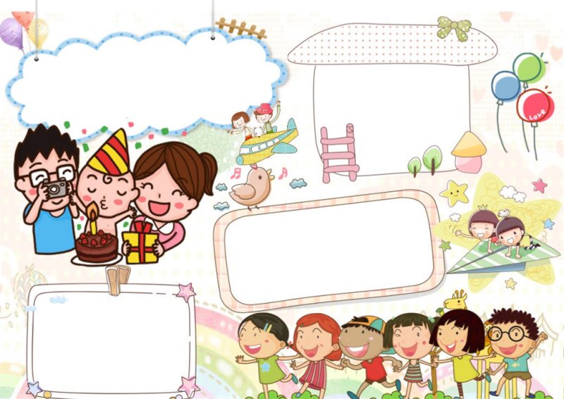 方向成长卡通心理健康word手抄报模板-办公资源网