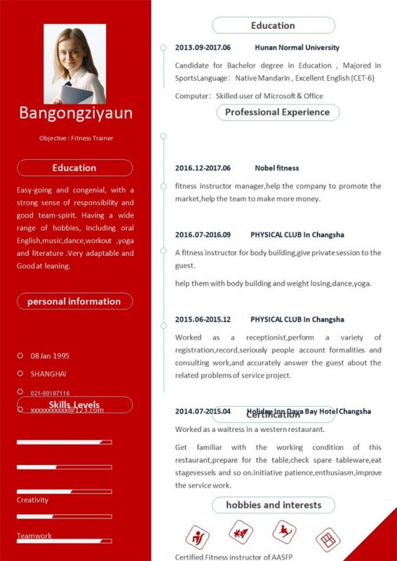 商务风格健身教练个人求职英文简历Word模板-办公资源网