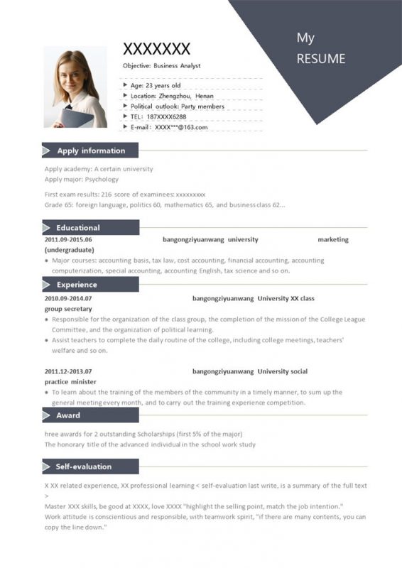 灰色商务风格分析师个人求职英文简历Word模板 (2)-办公资源网