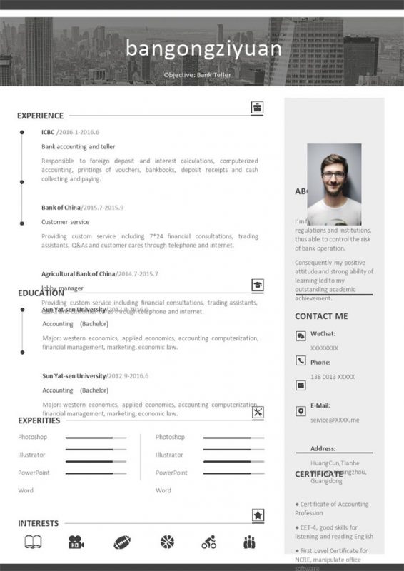 灰色商务风格银行出纳员个人求职英文简历Word模板-办公资源网