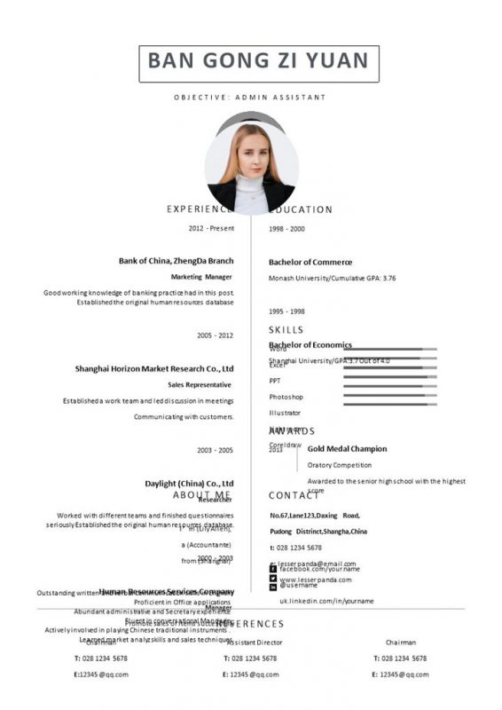 白色极简风外企行政助理求职通用个人简历英文简历Word模板-办公资源网