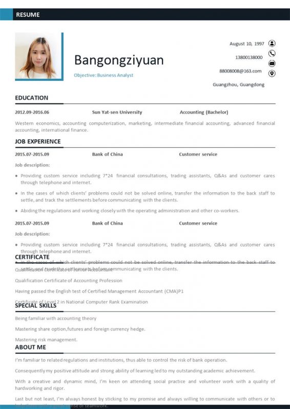 英文版市场推广个人word简历模板-办公资源网