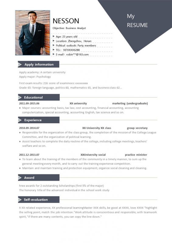 个人英文版岗位应聘求职简历Word模板-办公资源网